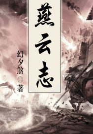 斗罗之传奇家族